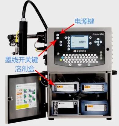 多米諾噴碼機長假關機處理方法-瑞潤科技1