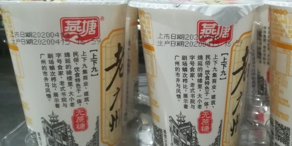 乳制品包裝的噴碼機應用